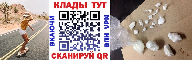 Где купить Ленинградская КОКАИН  МЕФ  ГАШИШ 