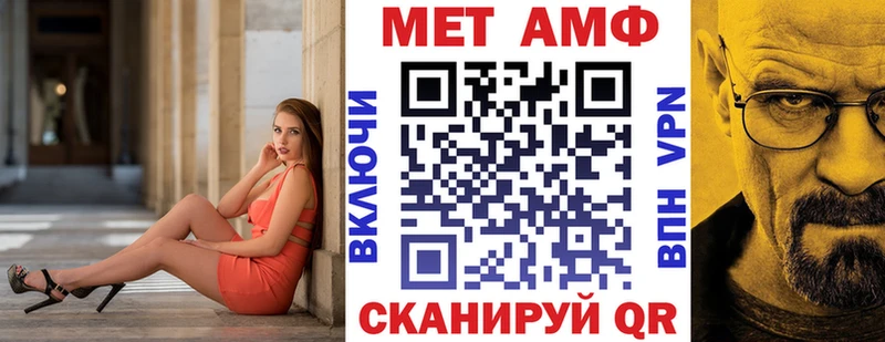 АМФЕТАМИН Розовый Ленинградская
