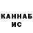 Кетамин VHQ Jonathan Kek