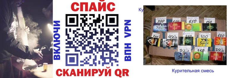 гидра ТОР  где продают   Ленинградская  Бутират GHB 