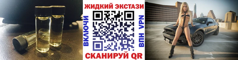Бутират Butirat Ленинградская