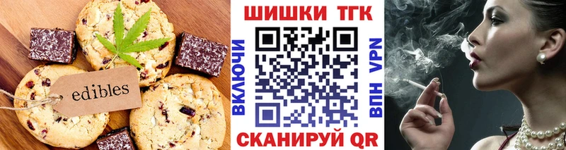 купить закладку  Ленинградская  Еда ТГК конопля 