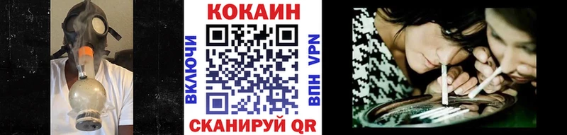 КОКАИН FishScale Ленинградская