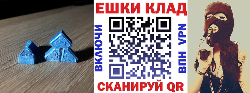 Экстази 280мг  наркота  Ленинградская 