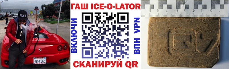 ГАШИШ Premium  Ленинградская 