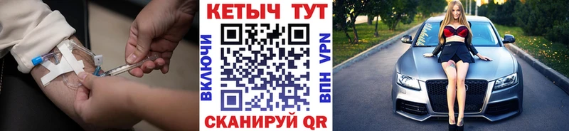 Кетамин ketamine  kraken tor  Ленинградская  наркошоп 