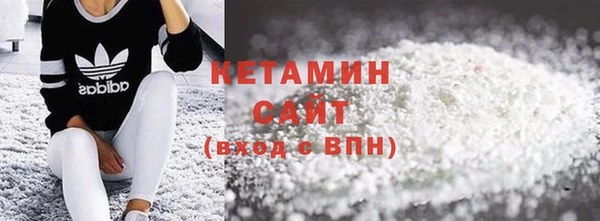 бошки Абаза