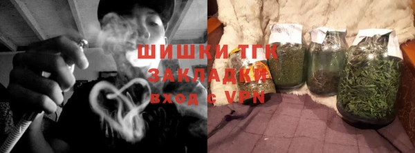 бошки Абаза