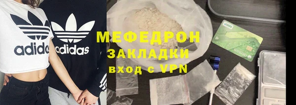 винт Абдулино