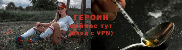 бошки Абаза