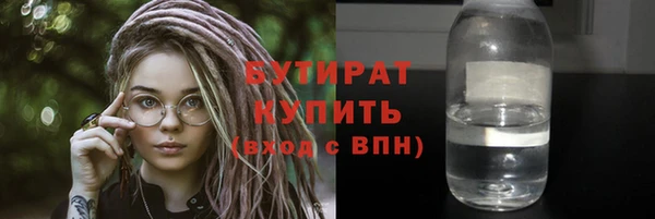 бошки Абаза