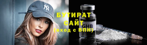 бошки Абаза