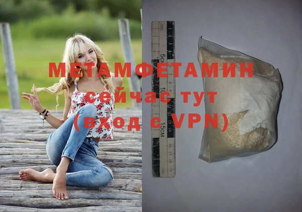 винт Абдулино