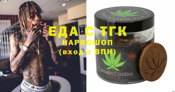 бошки Абаза