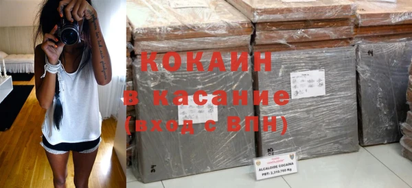 бошки Абаза