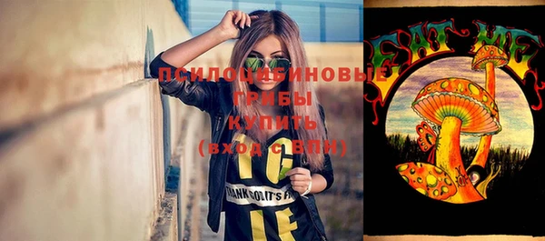 винт Абдулино
