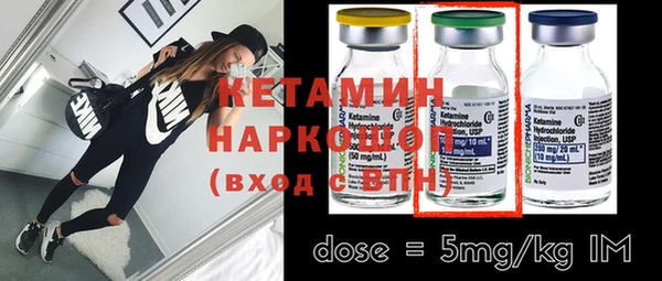 бошки Абаза