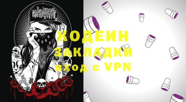 бошки Абаза