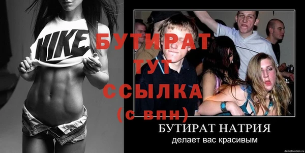 винт Абдулино