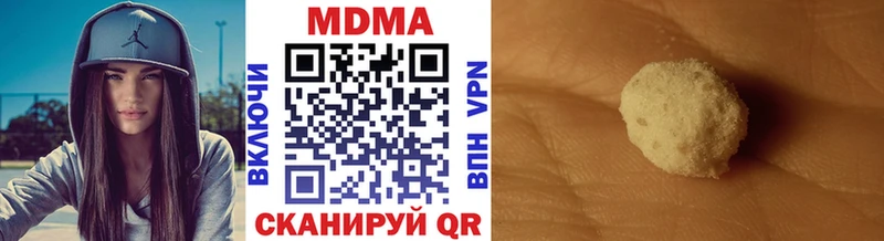 МДМА кристаллы  Ленинградская 