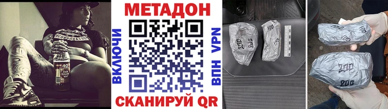 МЕТАДОН белоснежный Ленинградская