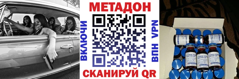 Метадон мёд  Ленинградская 
