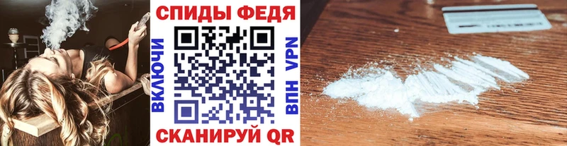 Первитин кристалл  наркошоп  Ленинградская 