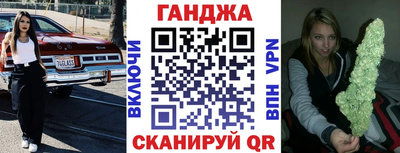 Марихуана Ganja  Ленинградская 